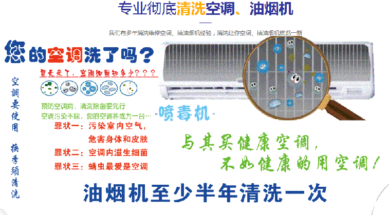 化德空调维修售后服务中心电话在哪里找